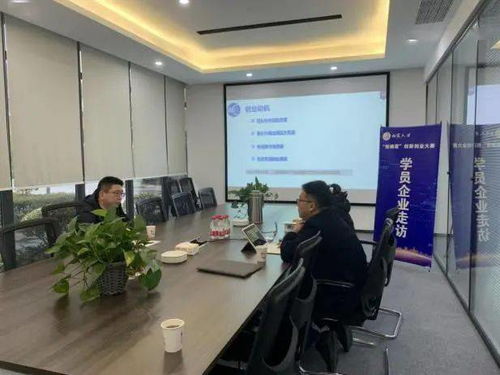 加速未來組開展學員企業走訪活動，投資控股深化戰略合作